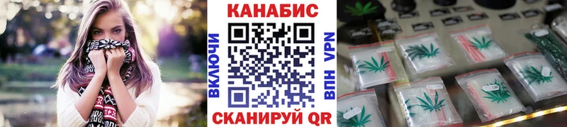 Где купить наркоту Курчатов Каннабис  Меф  Метадон  ГАШИШ  А ПВП 