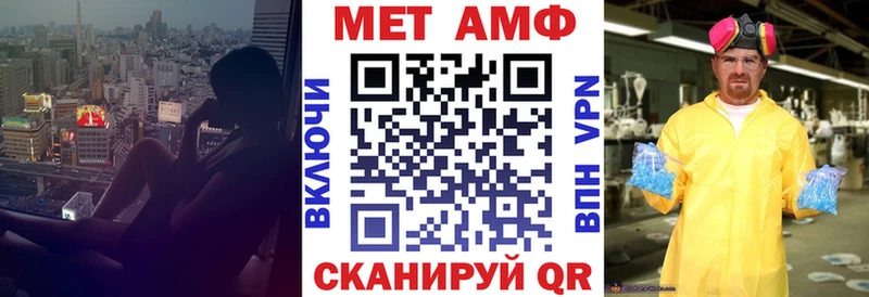 АМФЕТАМИН Premium  закладки  Курчатов 
