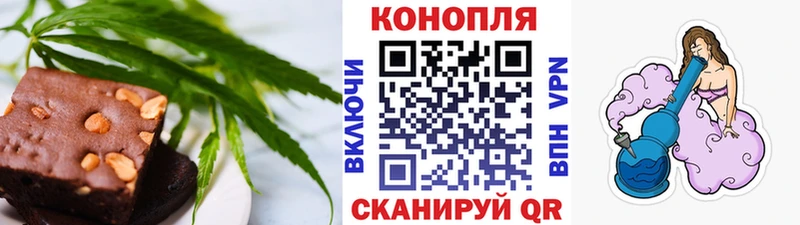 Еда ТГК марихуана  как найти закладки  Курчатов 