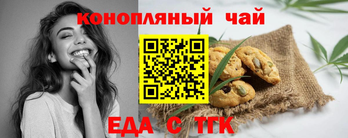 Курчатов  Гашиш  COCAIN  Вход с VPN  МЕТАМФЕТАМИН  Меф кристаллы  Канабис  APVP СК  