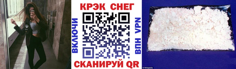Кокаин 99%  продажа наркотиков  Курчатов 