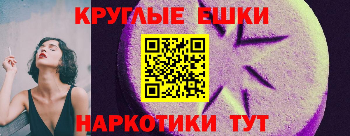 Ecstasy диски  где продают   mega зеркало  Курчатов  Экстази 300 mg  Вход с VPN  Ecstasy 