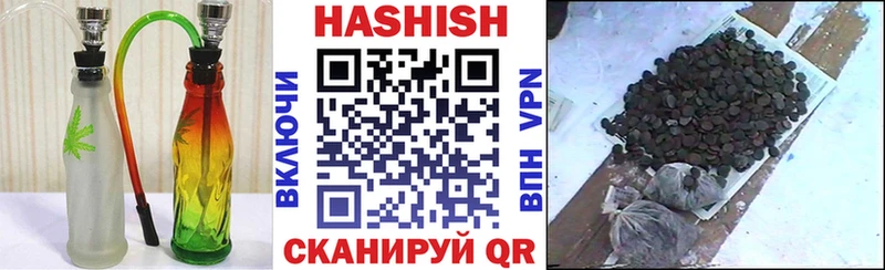 цены наркотик  Курчатов  ГАШ гашик 