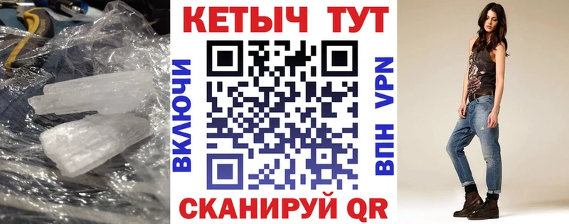 КЕТАМИН VHQ  Курчатов 