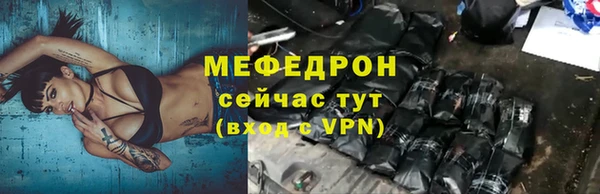 таблы Краснотурьинск