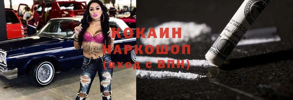 молекула духа Кукмор