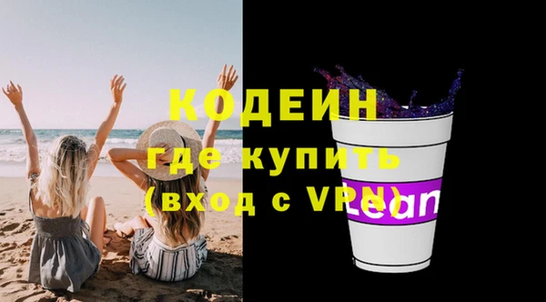 прущие крисы Краснослободск