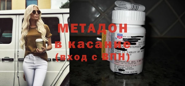 Альфа ПВП Корсаков