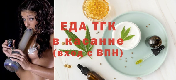 прущие крисы Краснослободск