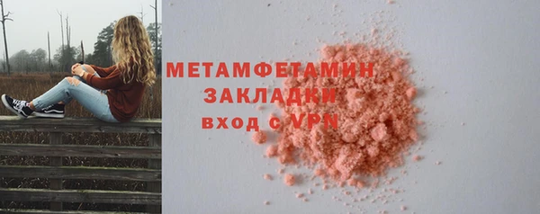 прущие крисы Краснослободск
