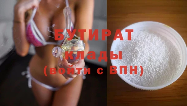 прущая мука Красноперекопск