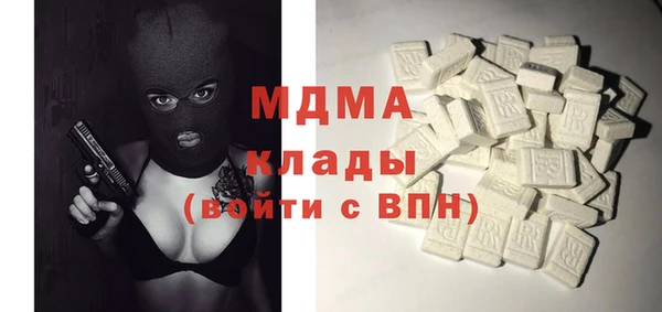 прущие крисы Краснослободск