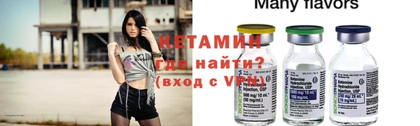 прущая мука Красноперекопск