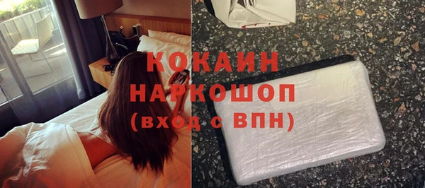 таблы Краснотурьинск
