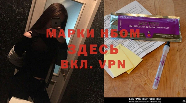 кокаин перу Куйбышев