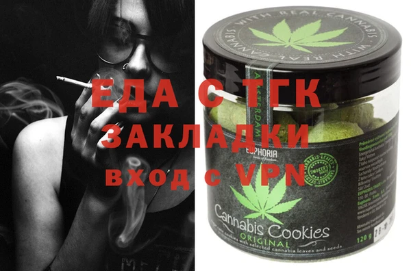 таблы Краснотурьинск
