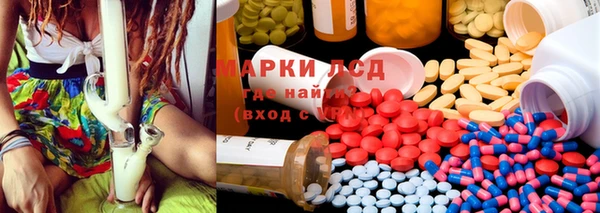 прущие крисы Краснослободск