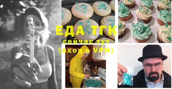 таблы Краснотурьинск