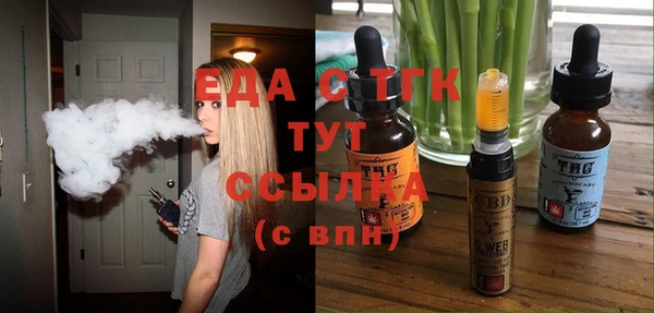 каннабис Кулебаки