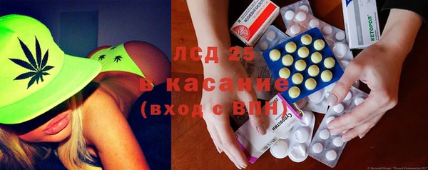 прущие крисы Краснослободск