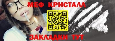 mix Ирбит