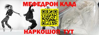 mdma Ипатово
