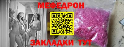 mix Ирбит