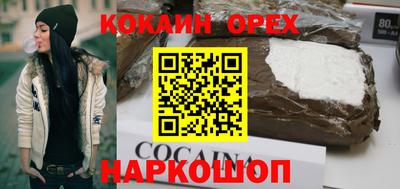 mdma Ипатово
