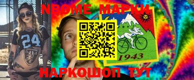 mix Ирбит