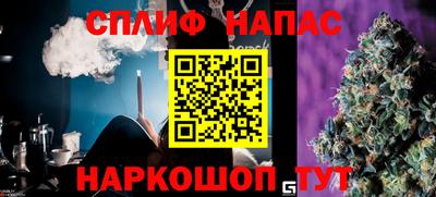 альфа пвп Изобильный