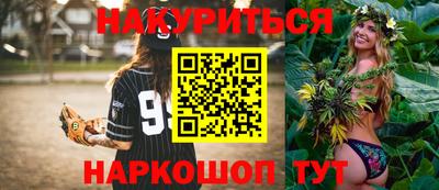 альфа пвп Изобильный