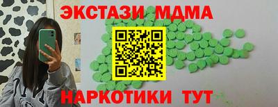 альфа пвп Изобильный