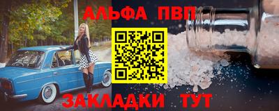 mix Ирбит