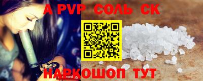 mdma Ипатово