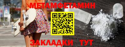 mix Ирбит