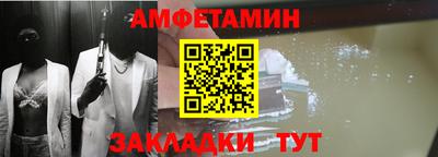 mdma Ипатово