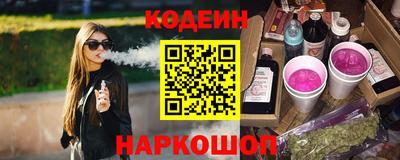 альфа пвп Изобильный