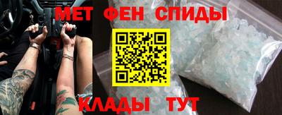 mdma Ипатово