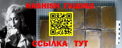 mdma Ипатово