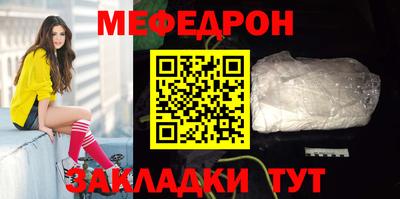 mix Ирбит