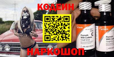 альфа пвп Изобильный