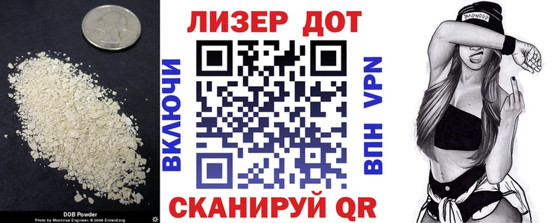 цены наркотик  ссылка на мегу зеркало  ЛСД экстази кислота  Курчатов 