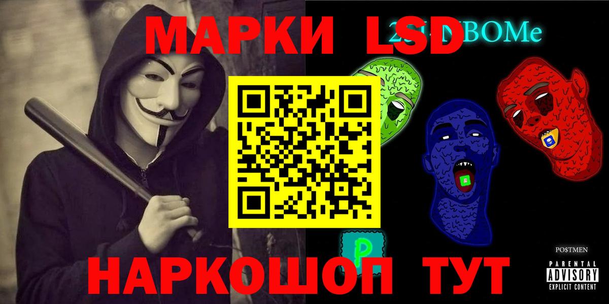 Лсд 25 экстази кислота Курчатов