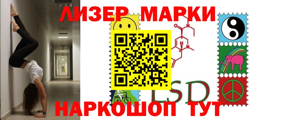 Курчатов  ЛСД экстази ecstasy  Лсд 25 экстази кислота  Вход с VPN 