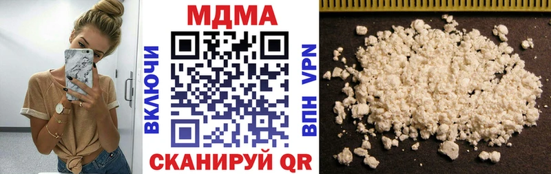 МДМА молли  даркнет состав  Курчатов 