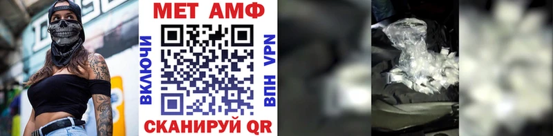 ссылка на мегу как войти Курчатов Первитин винт