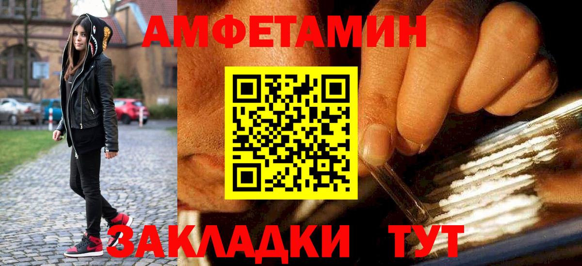 Курчатов  Метамфетамин винт  Метамфетамин винт  Вход с VPN 