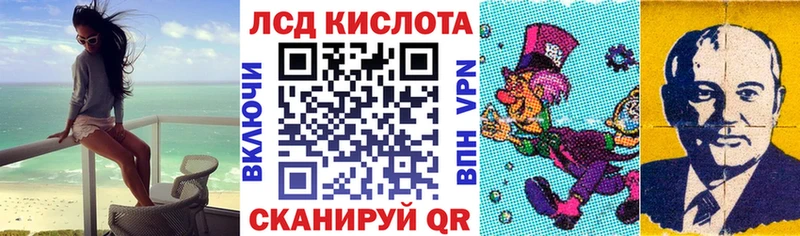 Марки 25I-NBOMe 1,5мг  маркетплейс наркотические препараты  Курчатов 