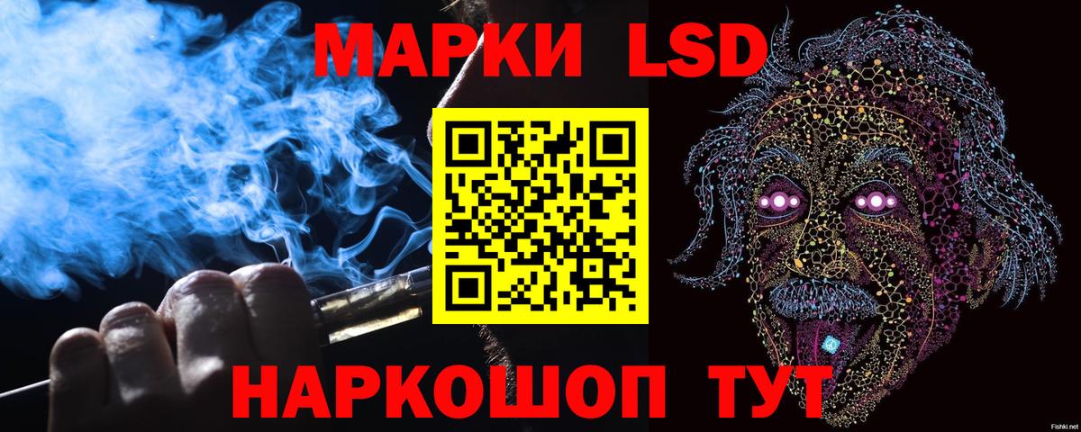 Марки N-bome 1500мкг  Вход с VPN  Наркотические марки  Курчатов  Марки N-bome 1500мкг 