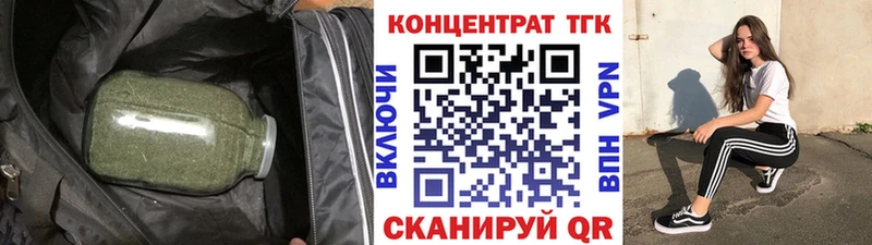 где продают   Курчатов  Дистиллят ТГК THC oil 